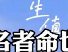 开封出生的孩子怎么取名 ,开封哪个大师取名字好听