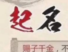 大同起名字最好大师,大同起名字的地方在哪