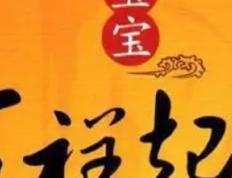 在邢台出生的小孩起名怎么起,邢台新生儿的起名