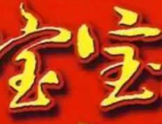 邢台起名大师排行榜,邢台专业起名哪里好