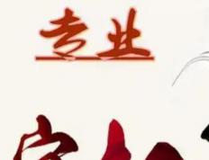 邢台新生儿起名字，邢台有没有起名比较好的