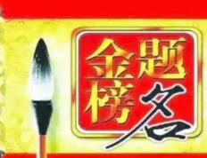 邢台起名字最好大师,邢台起名字的地方在哪