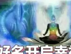 泰州最权威起名大师是谁，泰州专业起名字的大师怎么样