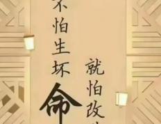 曲靖新生儿取名师傅,曲靖给孩子起名字的地方