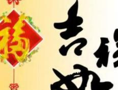 曲靖最权威起名大师是谁，曲靖宝宝起名价格是多少
