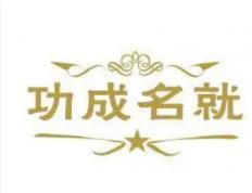 大理起名大师哪个好 起名字的,大理哪里有周易八字起名字的