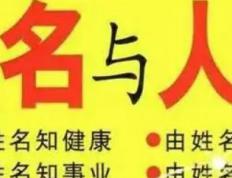 大理宝宝取名,大理新生儿起名公司哪家好