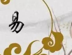 福州女孩取名大全,福州个人起名公司最好的是哪家