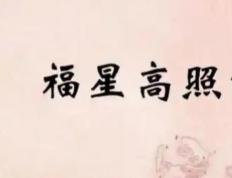 在福州给娃起名字,福州宝宝起名哪里好