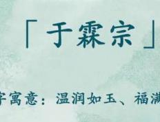 磅礴大气稳重的男孩起名，藏在诗句里的绝美女孩名