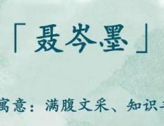 厦门最权威起名大师是谁，厦门专业起名字的大师怎么样