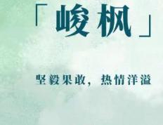 绵阳哪里可以给宝宝取名 取名字的,绵阳哪里起名字起得好