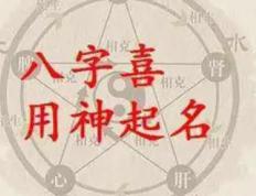 乌鲁木齐出生的孩子怎么取名 ,乌鲁木齐哪个大师取名字好听
