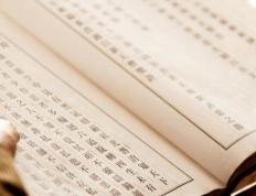 坡字五行属性及寓意，不屈不挠的坡字搭配的男宝宝名字