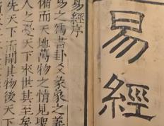 北京姓名学泰斗级人物排行榜，国内最著名的姓名学大师有哪些 