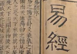 北京姓名学泰斗级人物排行榜，国内最著名的姓名学大师有哪些 