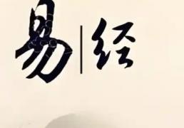 中国最杰出的起名大师是谁，哪个起名大师口碑最好