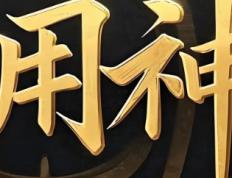 八字起名如何看命理身强身弱，判断八字强弱的标准是什么