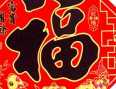 2025年12月16日农历十月廿七是搬家黄道吉日吗，今日搬家入宅吉利吗