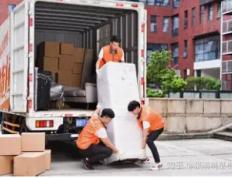 2026年1月9日是搬家黄道吉日吗，今日适宜搬新家吗