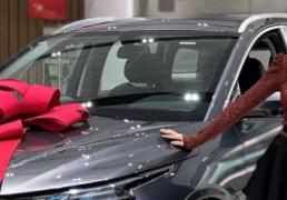 2026年1月10日提车是好日子吗，今天提车吉利吗