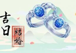 2025年12月30日是结婚黄道吉日吗，今日办喜事吉利吗