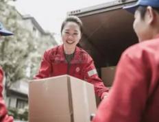 2026年1月12日是乔迁搬新家的好日子吗，今日乔迁搬新家吉日查询