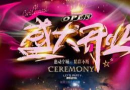 2026年1月15日是开业黄道吉日吗，今天开业是否吉利