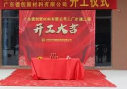 2026年1月15日装修开工吉利吗，今日房子装修好不好