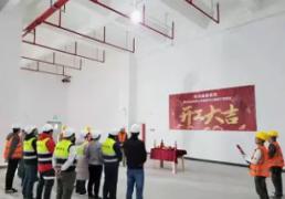 2026年1月16日开业吉利吗，今日开业吉日查询