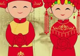 2026年1月16日是结婚的吉日吗，今日嫁娶好吗