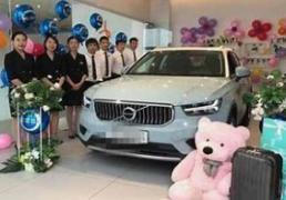 2026年1月16日是提车的黄道吉日吗，今日老黄历看这天提车吉利吗