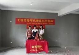 2026年1月17日是动工装修黄道吉日吗，今日动土吉利吗