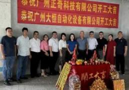 2026年1月18日是开业黄道吉日吗，今日开业吉利吗