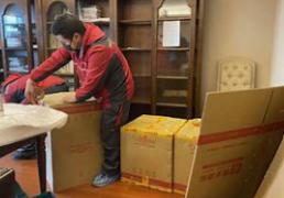 2026年1月18日是装修动土黄道吉日，今日动工顺利吉利吗