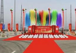 2026年1月18日提车吉利吗，今日是提车黄道吉日吗