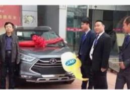 2026年1月19日是提车黄道吉日吗，今日哪个时间段提车更吉利旺财