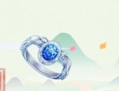 2026年1月13日农历2025年冬月廿五是订婚黄道吉日吗，今日定下婚约吉利吗