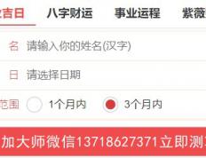 2026年01月22日开业黄道吉日吗，今天开市做生意好不好