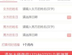2026年1月28日农历2025年腊月初十结婚是否合适，今日办喜事好不好