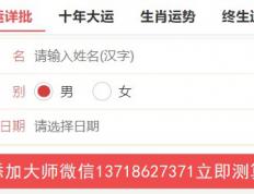 2026年01月25日做生意方位财运哪个好