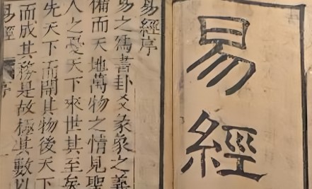 屏幕截图 2025-11-24 112433.jpg 北京姓名学泰斗级人物排行榜,国内最著名的姓名学大师有哪些