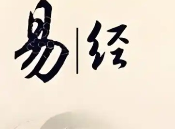 屏幕截图 2025-11-25 103519.jpg 中国最杰出的起名大师是谁,哪个起名大师口碑最好