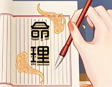 屏幕截图 2025-11-27 110546.jpg 如何看八字命理中的事业财富,看八字算一个旺事业财运命运的名字