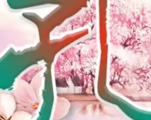 屏幕截图 2025-11-30 103516.jpg 2026年孔姓女孩取名字大全,2026年马宝宝孔姓男孩取名字大全集