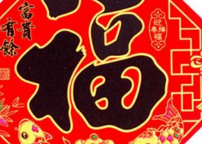 屏幕截图 2025-12-12 101648.jpg 2025年12月16日农历十月廿七是搬家黄道吉日吗,今日搬家入宅吉利吗