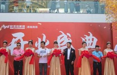 屏幕截图 2025-12-13 102234.jpg 2026年1月9日是开业的好日子吗,今日开业黄道吉日查询