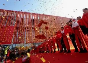 屏幕截图 2025-12-16 100335.jpg 2026年1月12日是开业的好日子吗?今日开业吉利吗