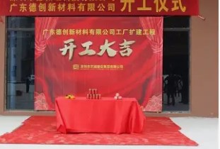 屏幕截图 2025-12-20 095531.jpg 2026年1月15日装修开工吉利吗,今日房子装修好不好