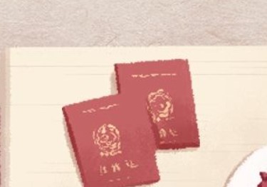 2026年01月05日是结婚好日子吗，今日是办婚礼黄道吉日吗